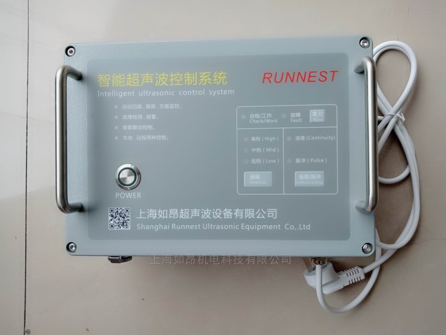 RA-35E全新智能超声波系统