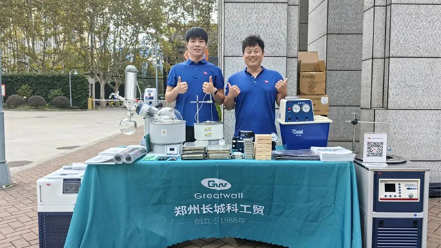 巡展賦能科研!長城科工貿(mào)亮相上海有機所|小試設(shè)備獲有機合成領(lǐng)域青睞