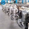 高速?zèng)_壓式攪拌機(jī) 潛水?dāng)嚢铏C(jī)