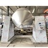 陶瓷材料雙錐回轉真空干燥機