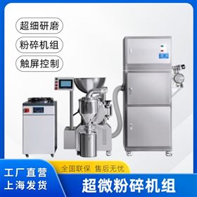 CWJ-530帶冷水機的超微粉碎機組大小產(chǎn)量可選