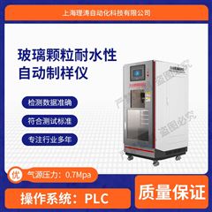 醫藥玻璃破碎儀 測試穩定