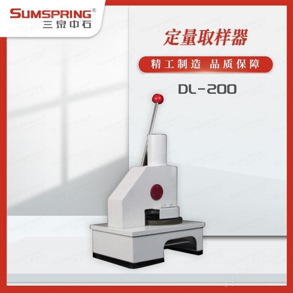 條形取樣刀/薄膜取樣器