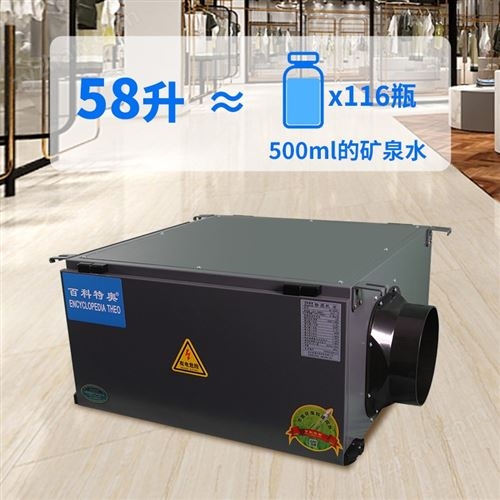 58L�ܵ���ʪ���Դ���ˮ������