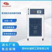 ZT密閉制冷加熱循環裝置