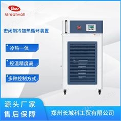 ZT密閉制冷加熱循環裝置