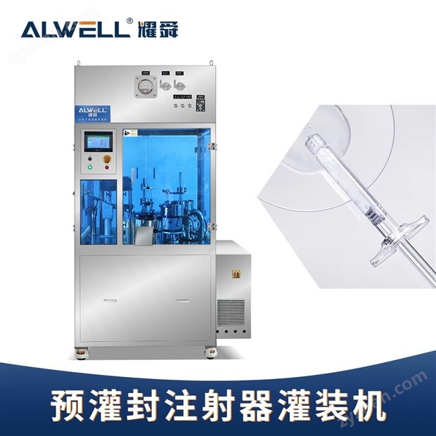 婦科凝膠COP針管包裝機(jī)