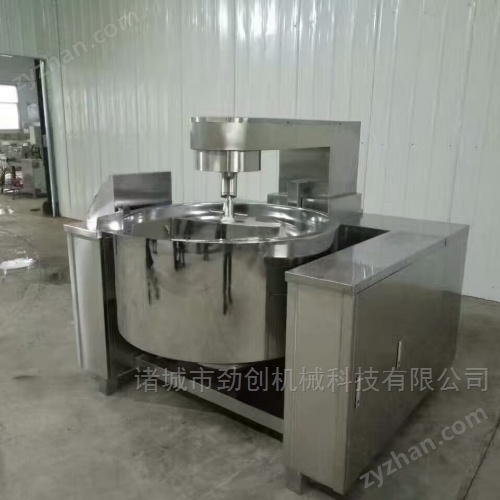 Planetary Stir Fryer