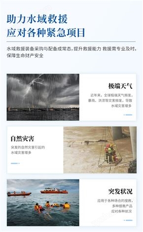 水下救援聲納探測儀