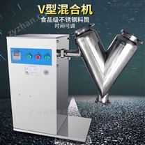 制藥實(shí)驗(yàn)室藥材粉末不銹鋼混合機(jī)