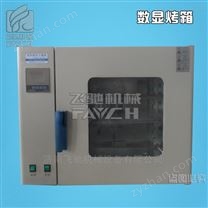 KX-35AS數(shù)顯型電熱恒溫干燥箱