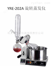 YRE-202A旋轉(zhuǎn)蒸發(fā)器予華* 蒸發(fā)設(shè)備