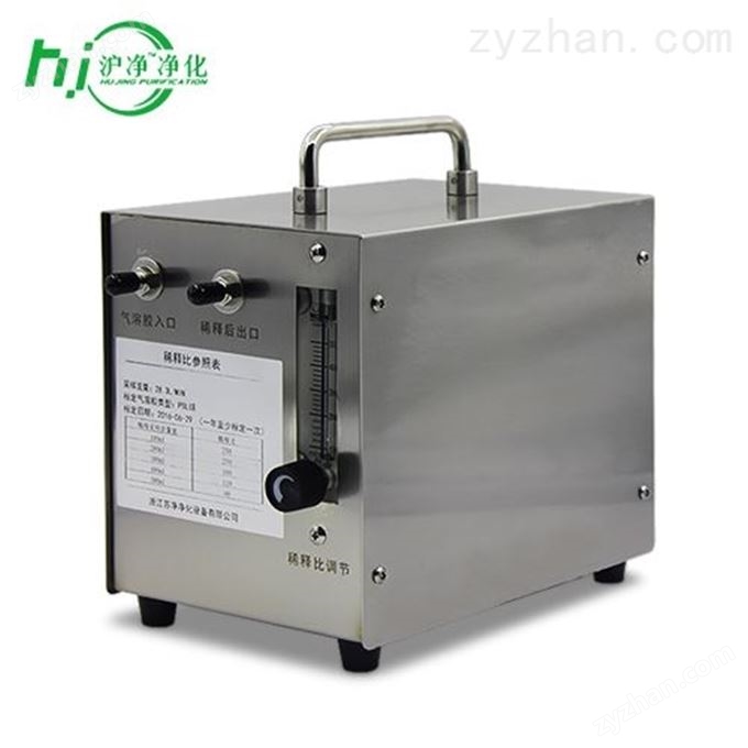 JSJ-010型顆粒稀釋器