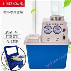 循環(huán)水真空泵 兩表兩抽頭