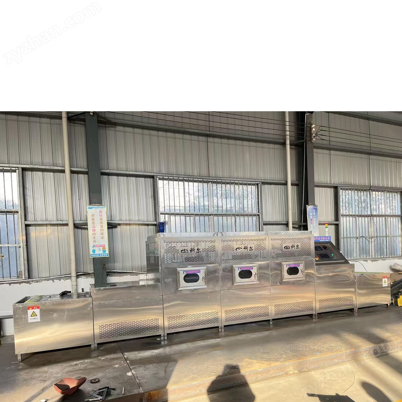 藥材微波殺菌機 恒溫恒控系統(tǒng)