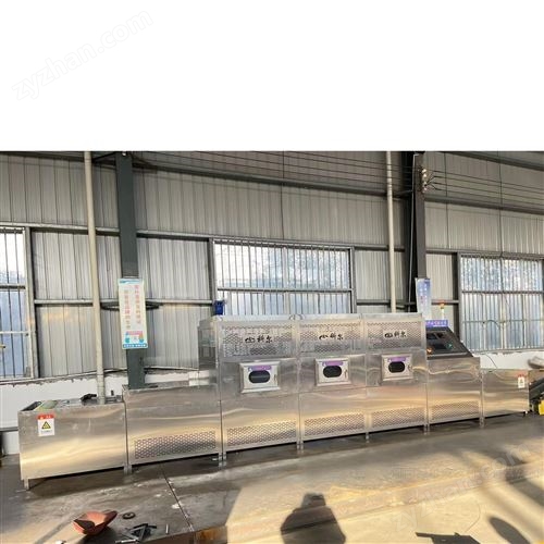 药材微波杀菌机 恒温恒控系统