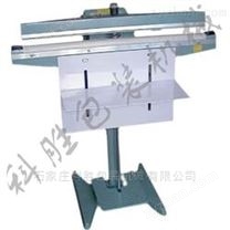 衡水市鋁箔袋封口機，立式腳踏，塑料袋 自動包裝機