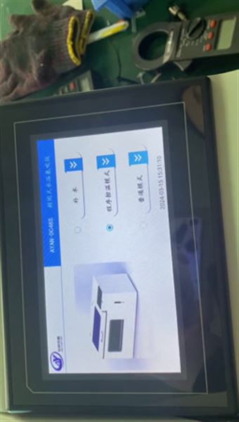 全自動(dòng)氮吹儀屏幕操作