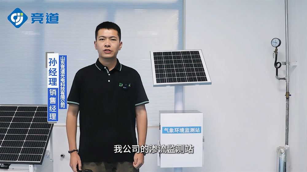 解密滲流監(jiān)測站的工作機制與重要作用