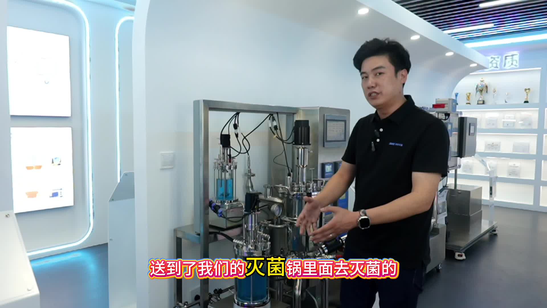 PH / 溶氧在生物發(fā)酵中的應(yīng)用