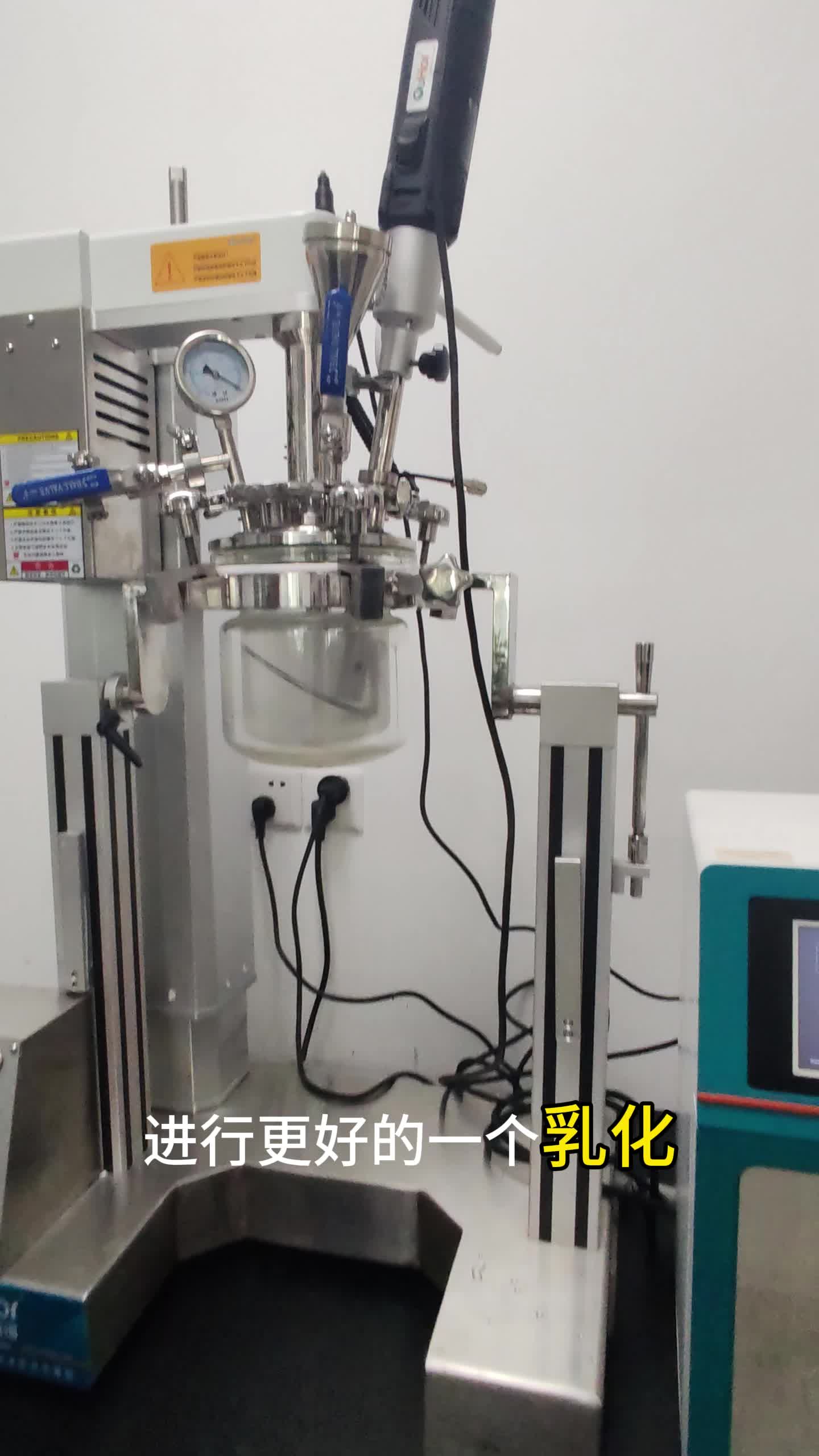 超聲波反應(yīng)釜的應(yīng)用現(xiàn)場組合