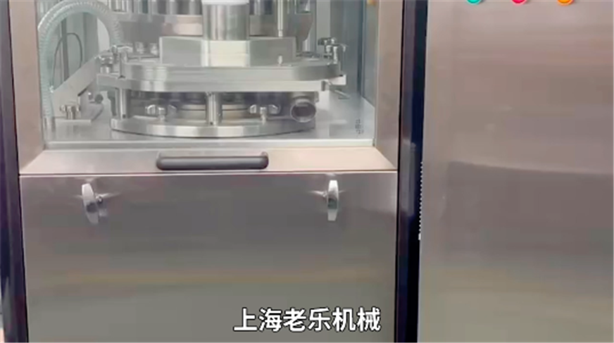 ZPT-370 高速旋轉式壓片機