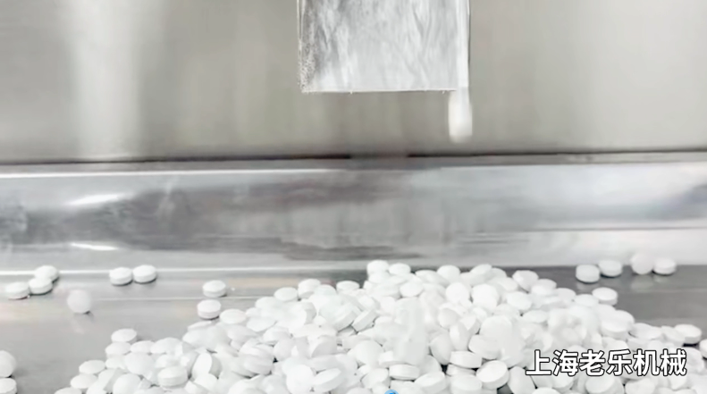 47沖亞高速 旋轉(zhuǎn)式壓片機 壓片演示