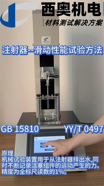 CHT系列測試儀軟膠囊“破裂值”檢測的意義與數據分析