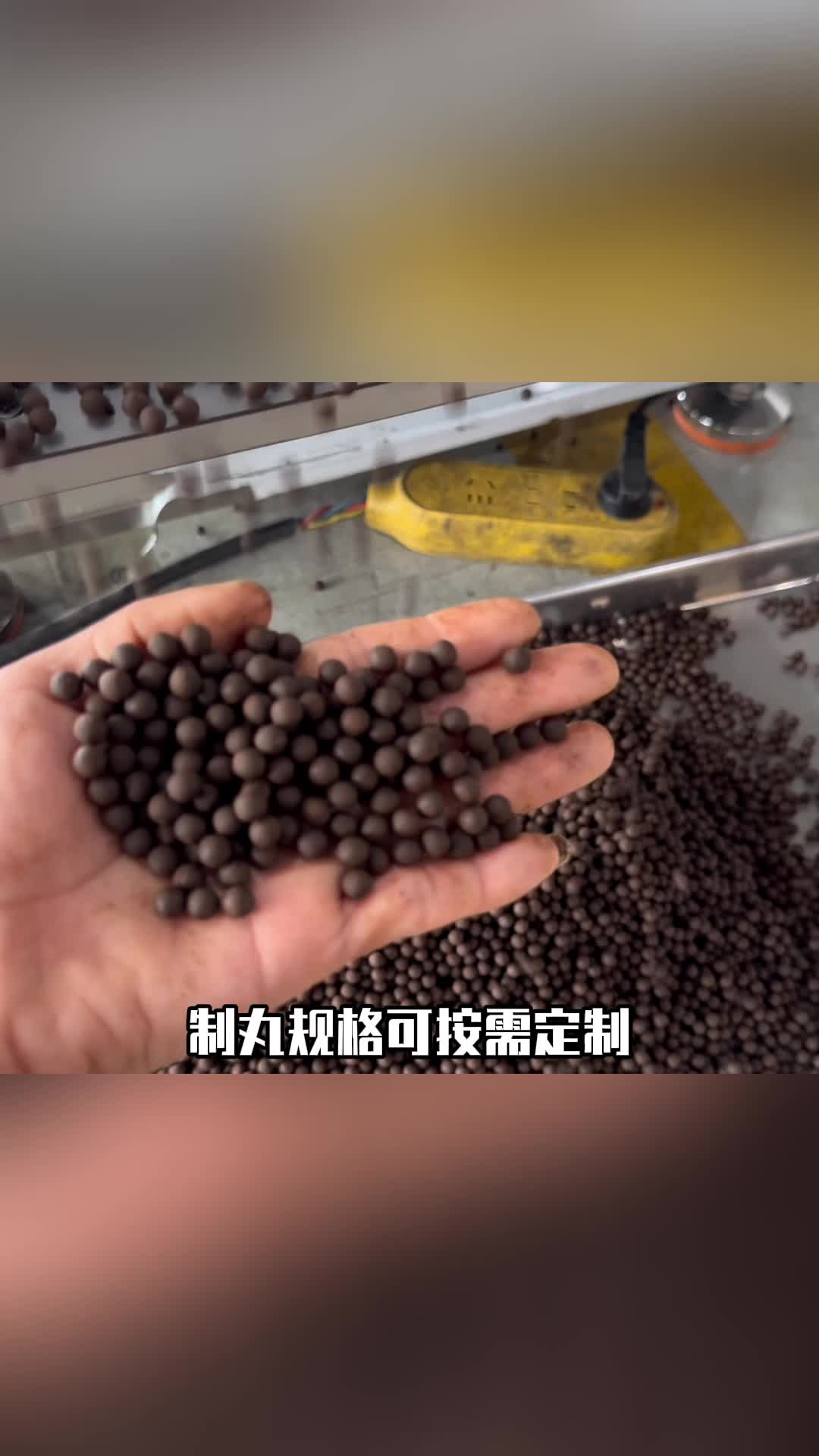 自動化制丸生產聯動線