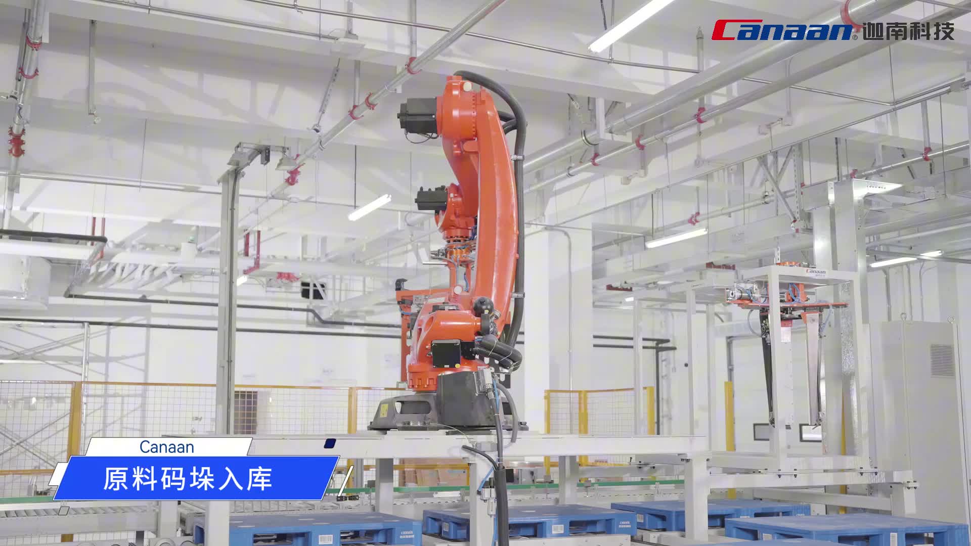 長春某制藥企業(yè)立體庫客戶案例分享