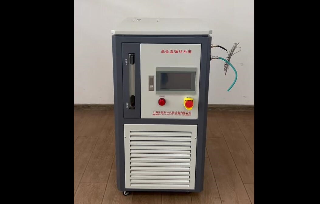 高低溫循環(huán)系統(tǒng)