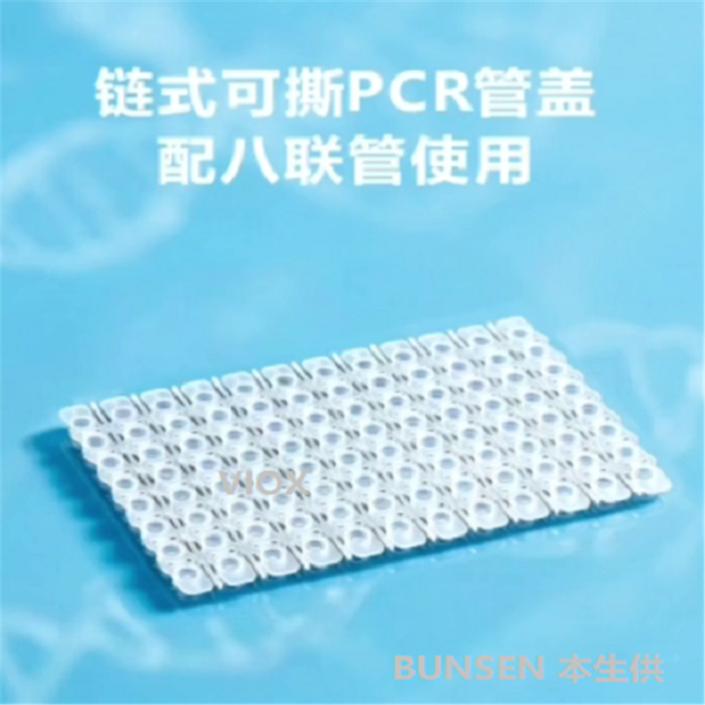 本生闡述：鏈?zhǔn)娇伤篜CR管蓋