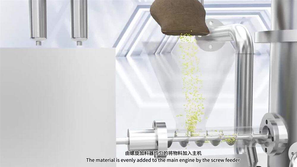 流化床氣流粉碎機
