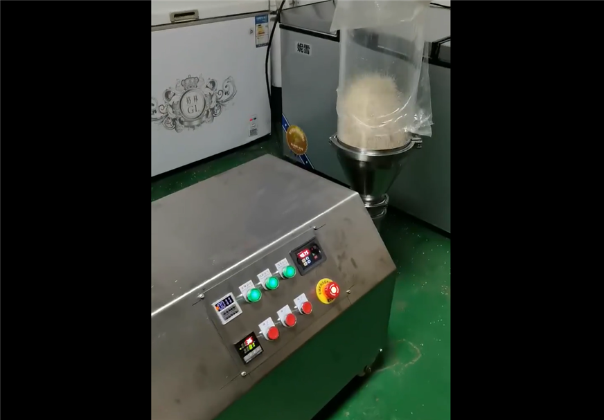 江苏国朗：沸腾干燥机FG-50试机视频