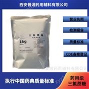 藥用級三氯蔗糖 CAS 號：56038-13-2 有備案