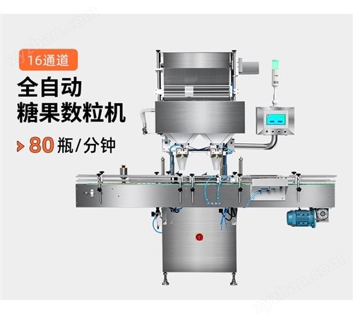 16ͨ���ǹ���Ӕ�(sh��)���C(j��)