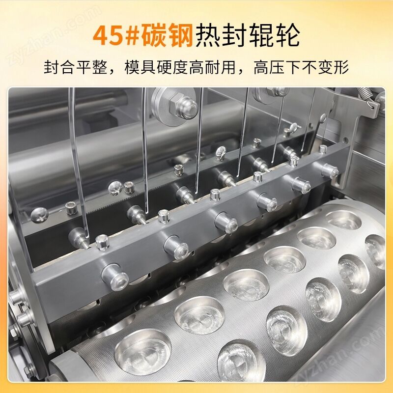 全自動軟雙鋁包裝機