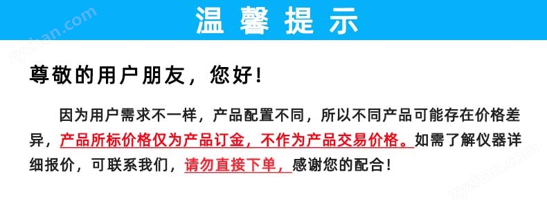 PET瓶蓋密封性測(cè)定儀-應(yīng)用
