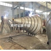 膠原蛋白肽單錐螺帶真空干燥機(jī)