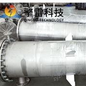 稀黑液纏繞管冷凝器材質(zhì)