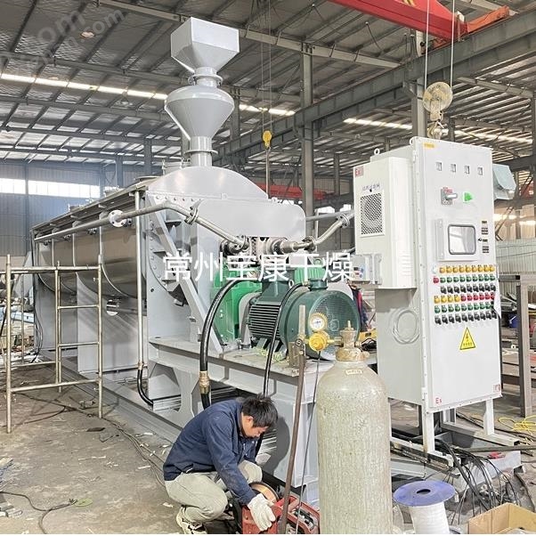 蛋白粉空心槳葉干燥機(jī)