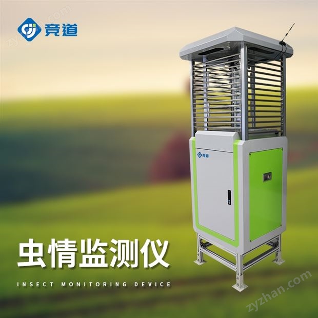 物聯(lián)網(wǎng)蟲情監(jiān)測設(shè)備