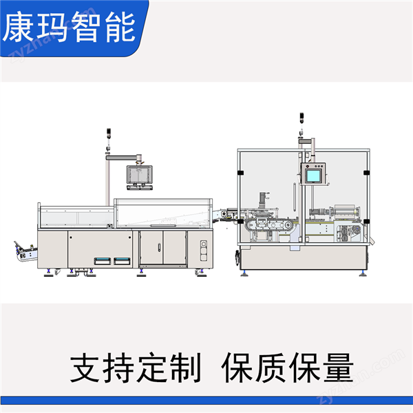 高速條包理料機(jī)圖片