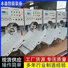 氣吹式閥口袋干粉砂漿計量包裝機