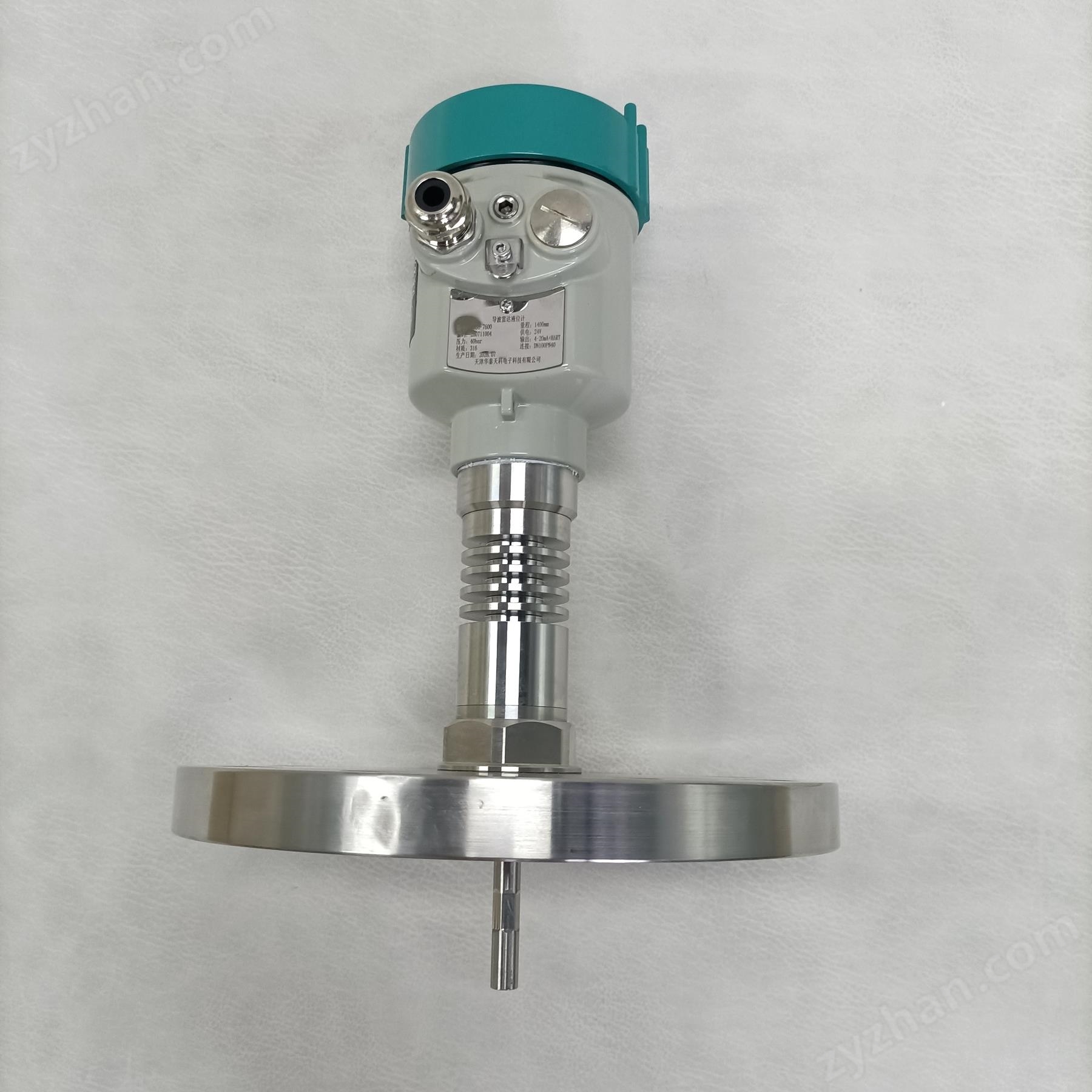 低温型液位计 反应灵敏 高精度 液氮储罐