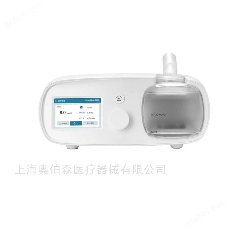 赛呼康 持续正压通气治疗机