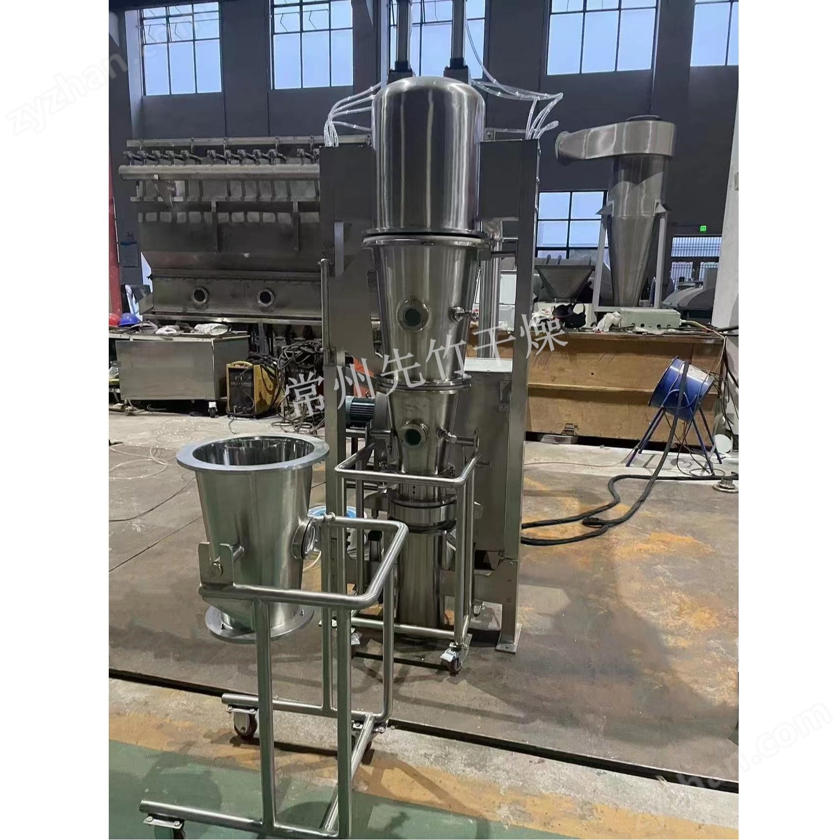 沸騰干燥機廠家 沸騰干燥設備