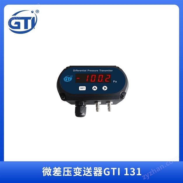 Χ羫΢ѹGTI131