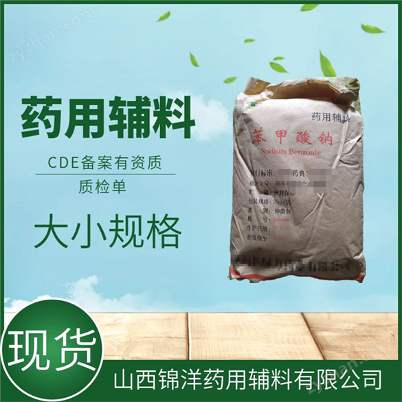 藥用醫(yī)用級(jí)聚維酮K30噸位價(jià)格20藥典4版