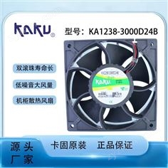 卡固風(fēng)機(jī)KA1238-3000D24BL